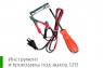 Генератор инверторный WEEKENDER X1200i 0