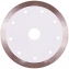 Круг алмазный 1A1R (115x1,4x8x22,23) Baumesser Keramik (91315095009) 0