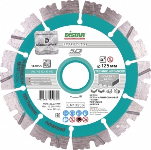 Круг алмазный 1A1RSS/C3-H (125x2,2/1,4x11x22,23-10) DISTAR Technic Advanced (14315086018)