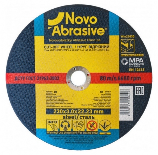 Круг отрезной по металлу 14A (230x3x22,23) NovoAbrasive PROFI (WM23030)