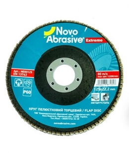 Круг лепестковый торцевой (125x22,23) P120 NovoAbrasive Extreme (NE120125)