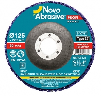 Круг зачистной по металлу (125х22,23) грубый Clean&Strip NOVOABRASIVE PROFI (NAPCS125)