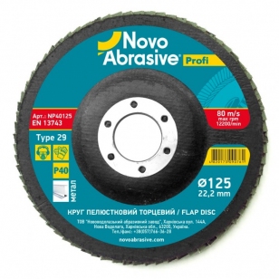 Круг лепестковый торцевой (125x22,23) P40 NovoAbrasive Profi (NP40125)