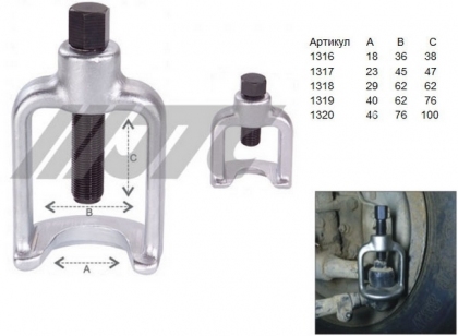 Съемник шаровых опор 23х45 мм JTC 1317
