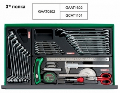 Тележка с инструментом 5 секций, 157ед. TOPTUL GCAJ0006