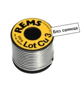 Припой REMS Lot Cu 3