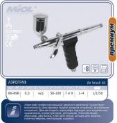 Аэрограф MIOL PREMIUM 03 мм